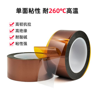 PI�ͺ�Ĥ����ָ�z�������������x��Ĥ��ɫ�͸ߜؽ^����Ӿ�·��