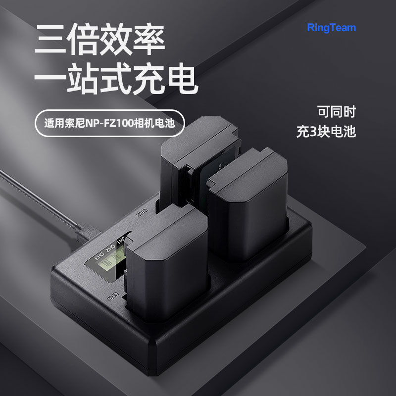 NP-FZ100 battery a7m4 FX30 fast charger three charge a 7m3 A7c A7R3 A7R4 ZVE10 two