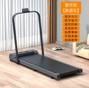 Серый (с подлокотником)