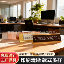 金属标牌定制双面展示铝牌台牌台卡留座牌餐厅创意桌面预约收银牌