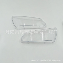 适用于吉利RV大灯罩13/14款大灯透明罩 帝豪两厢灯壳 面罩 外壳
