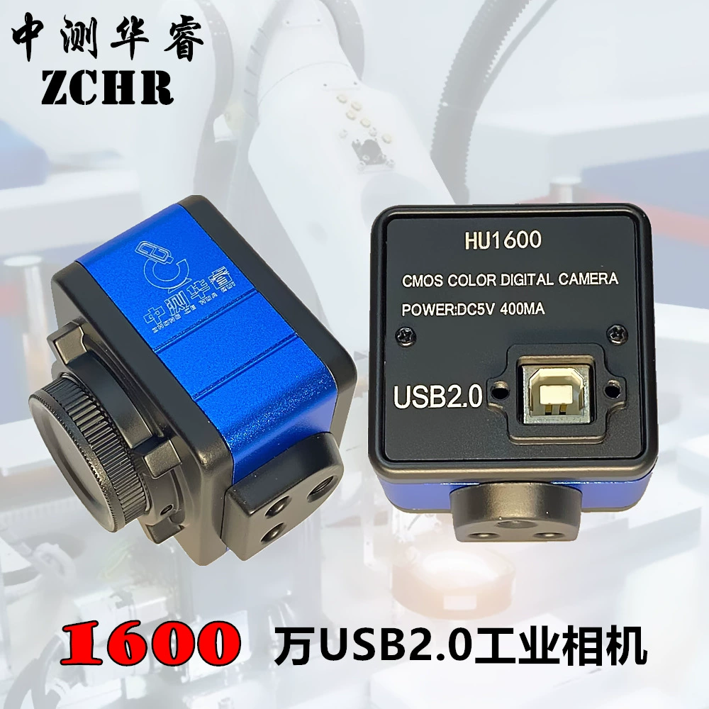 HD 16 миллионов USB2.0 микроскоп промышленная камера с измерением электронного Микроскопа Камеры