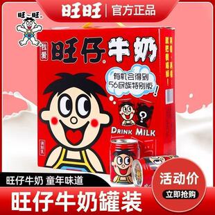 ��������ţ���������l245ml*12�ޏ�ԭ��ţ�̃�ͯ���ţ�̰��]