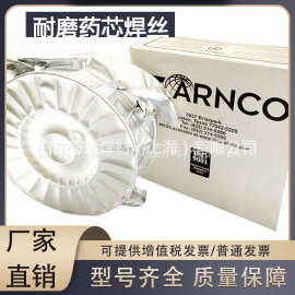 安科100XT/150XT钻杆接头用焊丝300XT/350XT耐磨药芯焊丝1.2