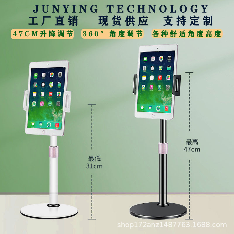 Desktop Round Base Phone and Tablet Stand for Live Streaming, Shooting, Watching Movies, Portable Tripod for Camera, Vertical Shooting, Outdoor Shooting