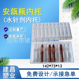 �F؛�����C������2ml10֧�bˮᘄ����ܺ� ���ƿ����PVCPET�бP