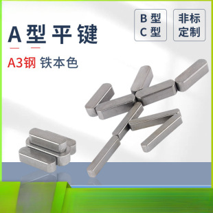 a��ƽ�I�NGB1096�F�A�^�N�Ӳ��N�I�l�I���N��λ�N���I�lФ��A3�