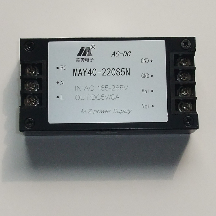 ACDC电源模块 220V转5V电源模块 5V40W模块电源 MAY40-220S5N