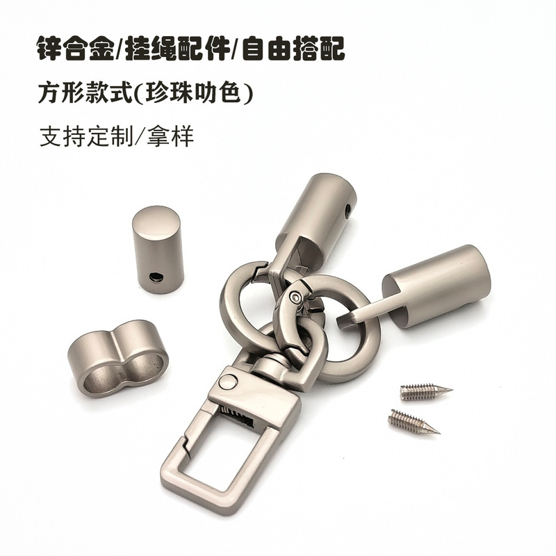 New Square Door Buckle Phone Lanyard Five-Piece Set Square Flat Wire Spring Ring Bell-Shaped Figure-Eight Buckle Bag Hook Buckle