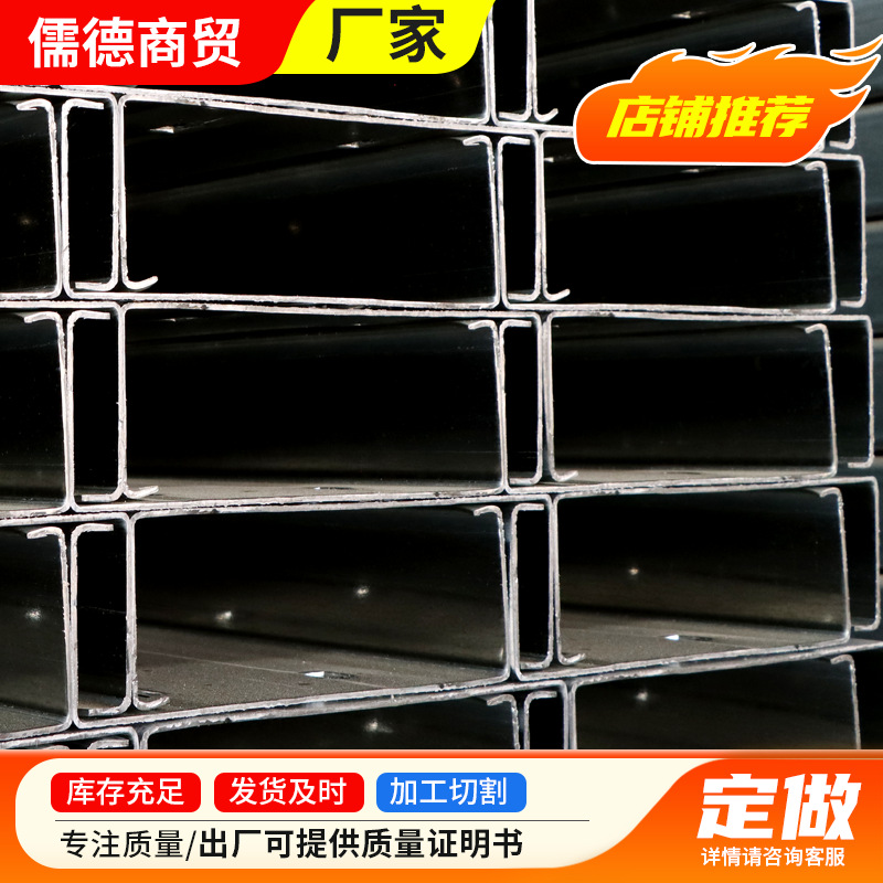 C型钢厂家零售 Q235B镀锌C型钢厂房檩条钢结构u型槽冷弯c型钢