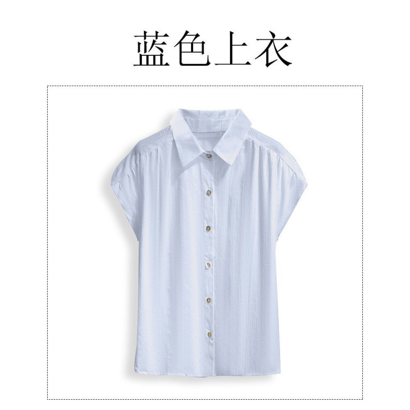 라이트 블루 탑[순면]