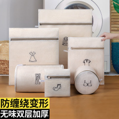 サンドイッチ刺繍洗濯袋厚い二重ブラジャー下着洗濯袋洗濯専用変形防止洗濯ネット