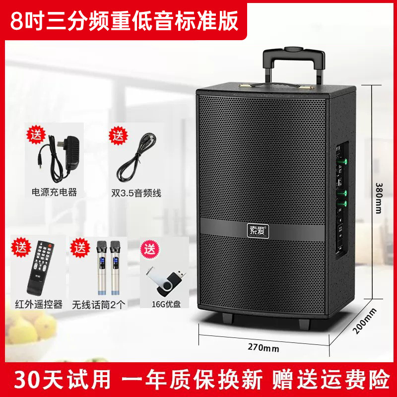 广场舞音响新款大功率36拉杆移动索爱蓝牙音箱户外2025k歌F演出无|undefined