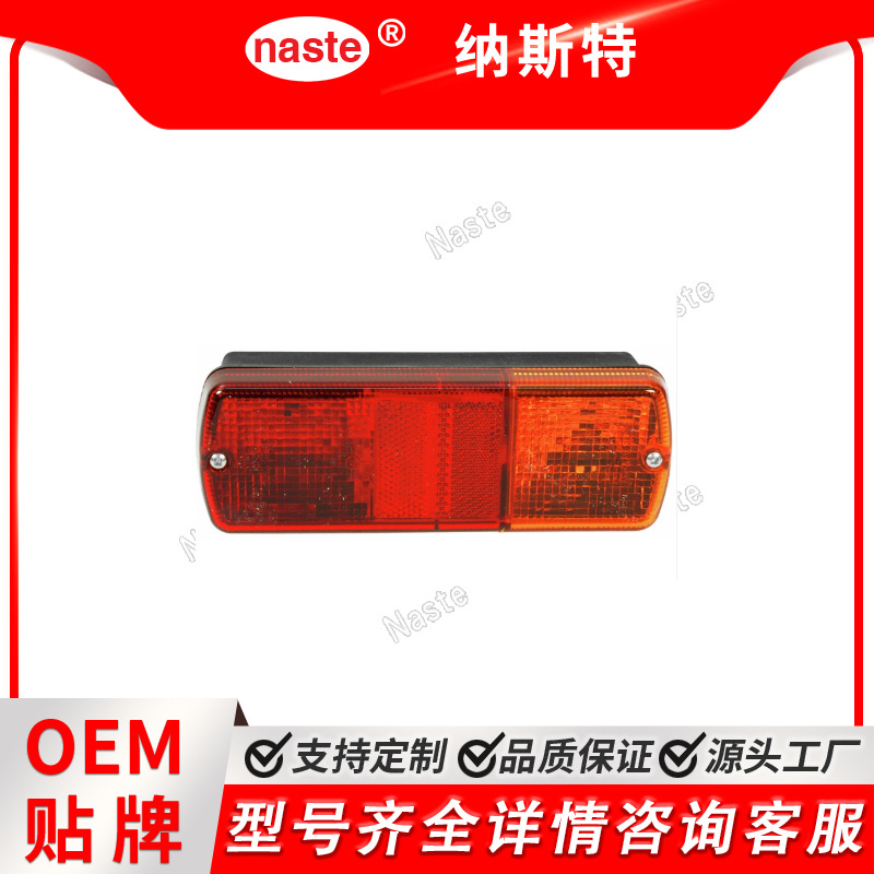 259816A2  177239A2  灯适用于凯斯