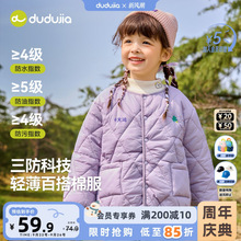 [三防科技]女宝棉服冬季女童棉衣轻薄宝宝外套好看儿童棉袄冬装新