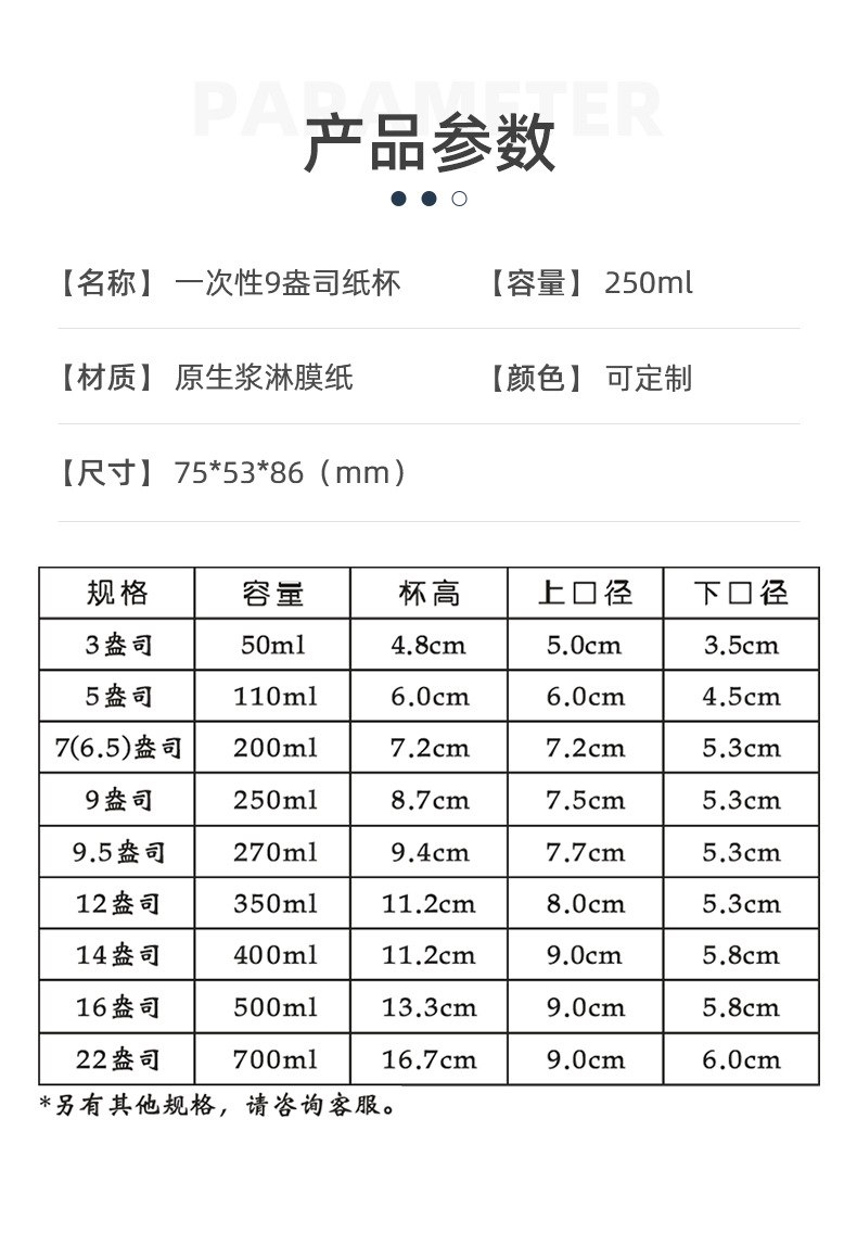 详情页-温州新悦包装有限公司-2_10.jpg