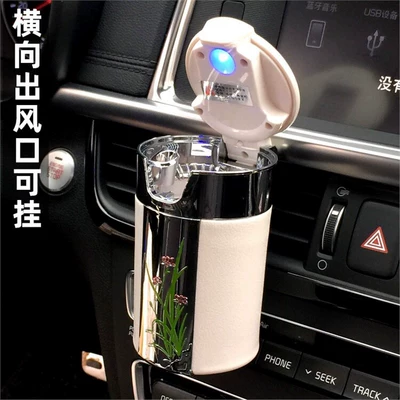 air vents, with night light for – Car ashtray - orchid-style-white-dual-use-can-be-hung-standard