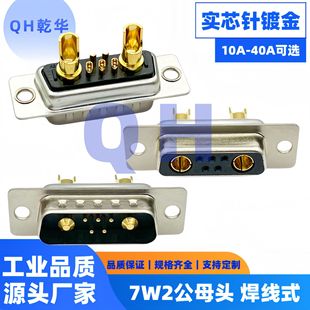 ���b�����7W2���^ ĸ�^ ����ʽ�t�����^VGA�ӿ�5+2�D-SUB�B����