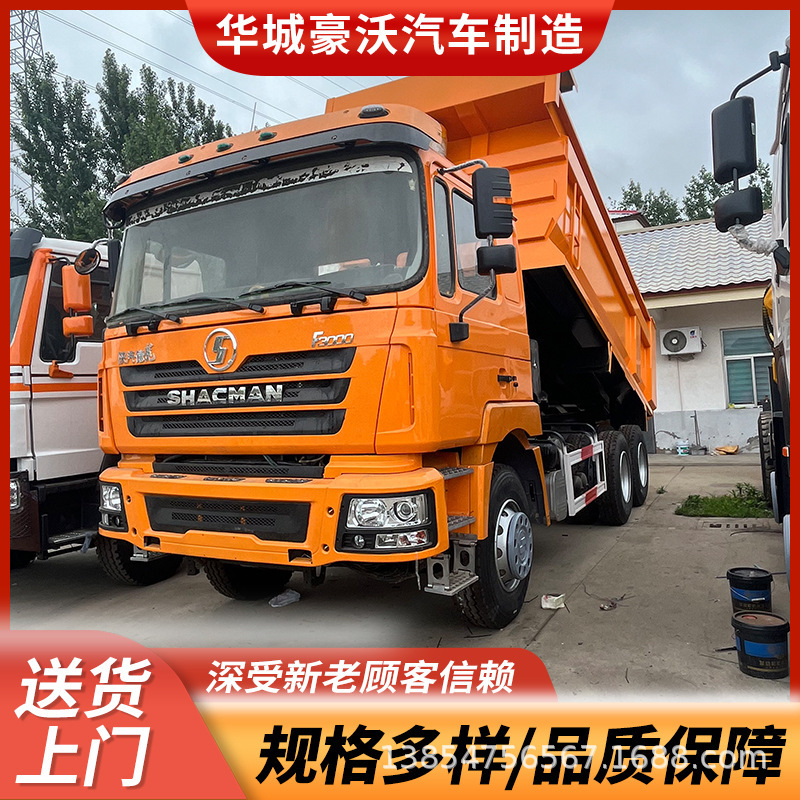 Manufacturer Exports Shaanxi Delong F3000 Dump Truck for Transporting Soil and Gravel, 380 Horsepower, 6X4, Rear Eight-Wheel Drive Manufacturer Exports Shaanxi Delong F3000 Dump Truck for Transporting Soil and Gravel, 380 Horsepower, 6X4, Rear Eight-Wheel Drive
