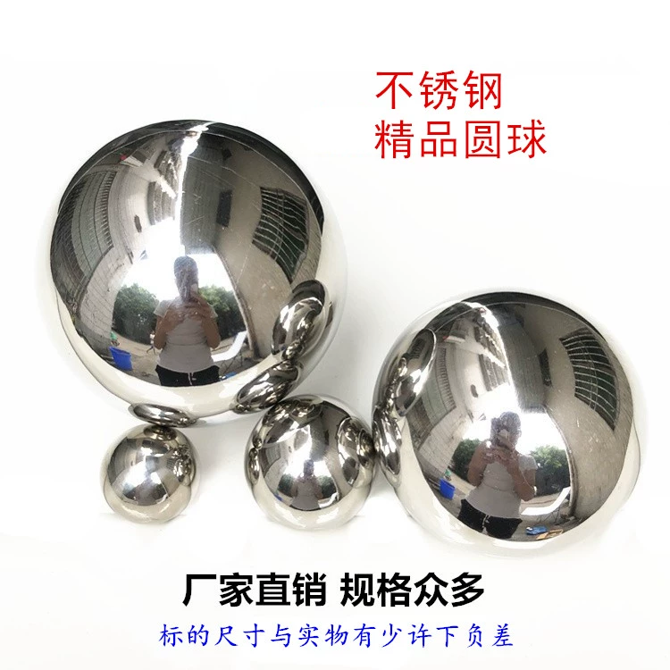 304 круглый шар 201, утолщенный бесшовный полый шар из нержавеющей стали, стальной шар, плавающий шар, полностью сварной, зеркально полированный декор