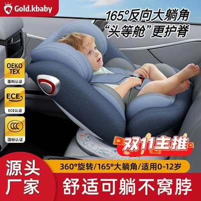 Jinkobei Car Kids Seat Baby Chair Two-Way Kids Seat Baby Infant Kids Car Seat