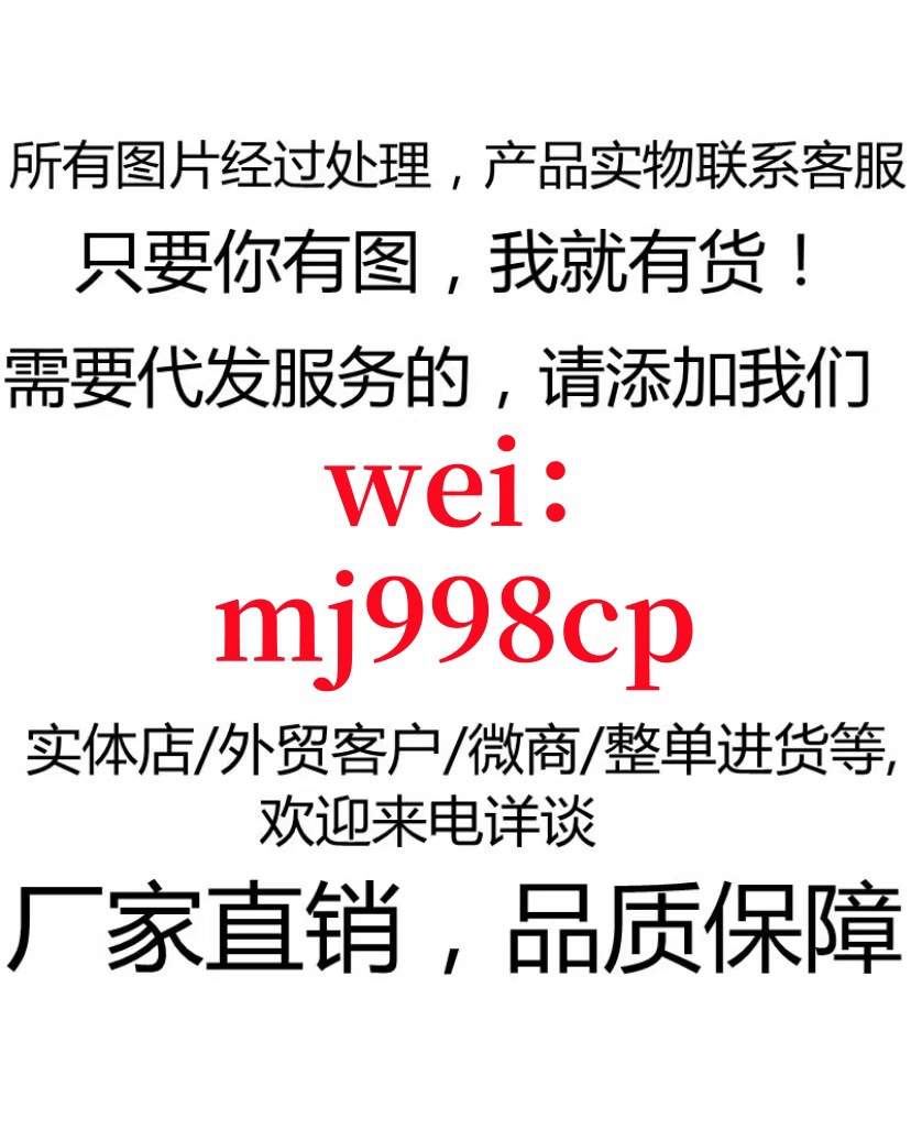 新
