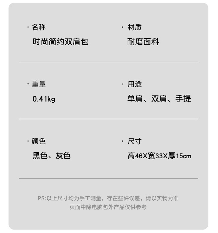 Men's outdoor large-capacity business travel bag, computer backpack, fashionable and casual student schoolbag backpack undefined