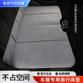汽车床垫非充气后备箱睡垫单双人折叠通用SUV后排车载旅行床批发