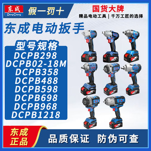 �|��20V���ʽ�늟oˢ늄Ӱ��֛_������݆̥��_�ּ�DCPB488E