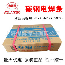 �����󺸗lCHE422 CHE427R̼�늺��lE4303�Љ��õͺϽ���F���l