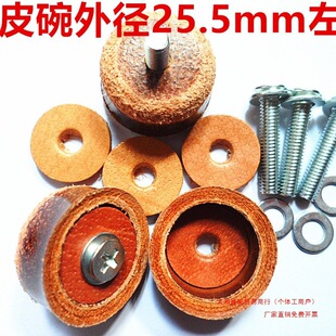 Ƥ��������s�C���ͲţƤ25mm-25.5mmţ��Ƥ����ĥ�ܷ�ţƤ��
