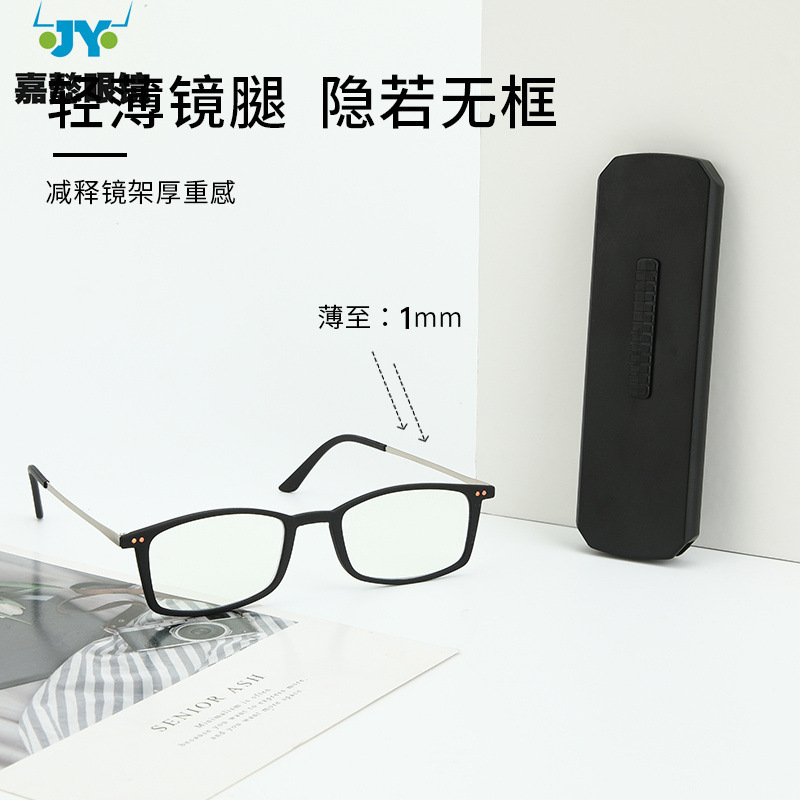 New ultra-thin paper small anti-blue reading glasses pocket portable push-pull pen box old reading mirror