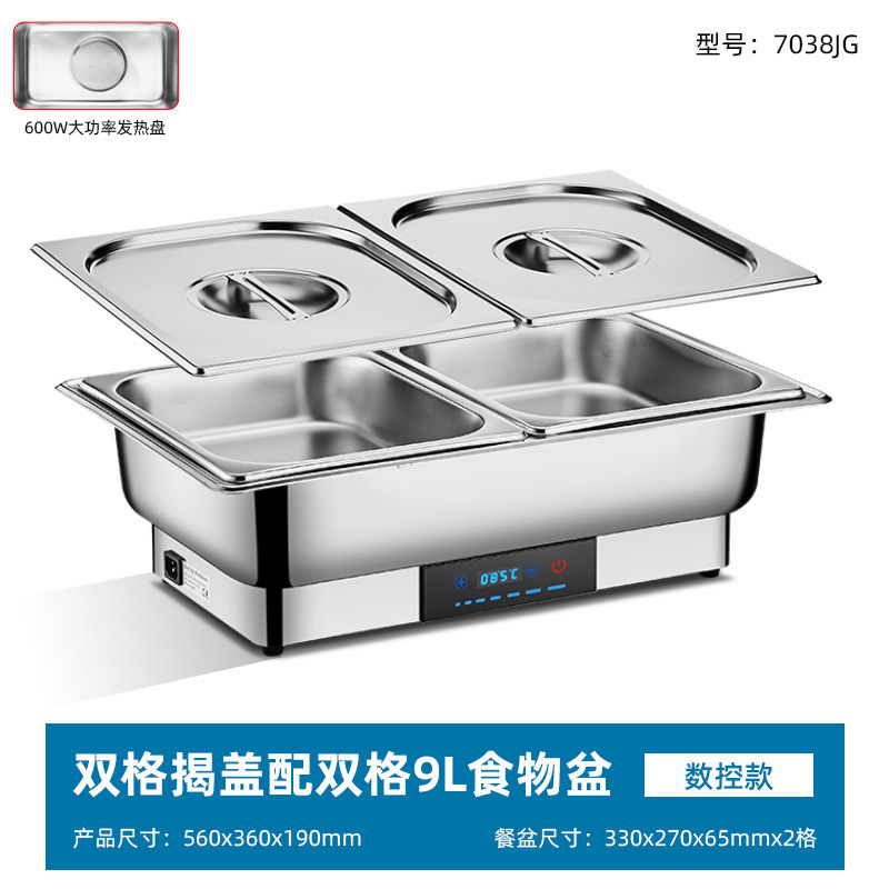 不锈钢自助餐炉电加热布菲炉可视翻盖保温炉酒店食堂早餐炉保温锅|undefined