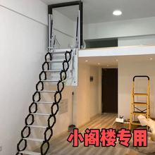 侧装家用加厚室内手动阁楼别墅伸缩升降复式加厚折叠隐形梯子楼梯