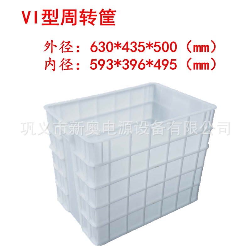 新奥厂家直销全新料塑料周转箱收纳箱塑胶箱物流箱