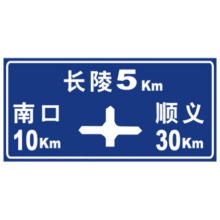 �S�����a��ͨ��־�Ƙ��R�U ���ֲ�ڸ���·����ʾ�� �Ĳ�·��