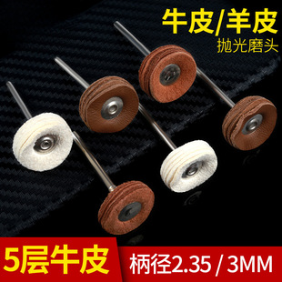 ţƤ݆��Ƥ݆����݆ �����R�撁�⹤��2.35/3mm��ţƤ����ĥ�^