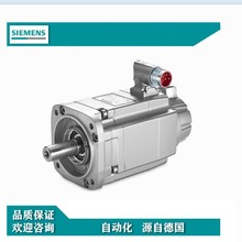 廠家直銷西門子SIMOTICS S-1FK7 同步電機1FK7042-2AF71-1BA0伺服