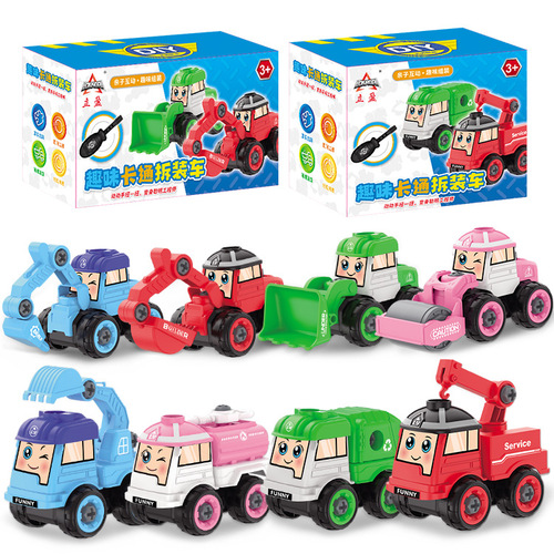 Disassembly and assembly of engineering vehicle toys, children's DIY nut-assembled water spray truck, crane, bulldozer, excavator truck model