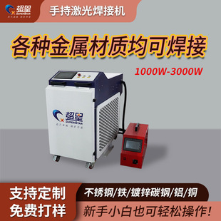 С�ͽ��ٰ岻�P䓼��⺸�C�๦��ˮ���L���F���ֳ�ʽ�����и�C