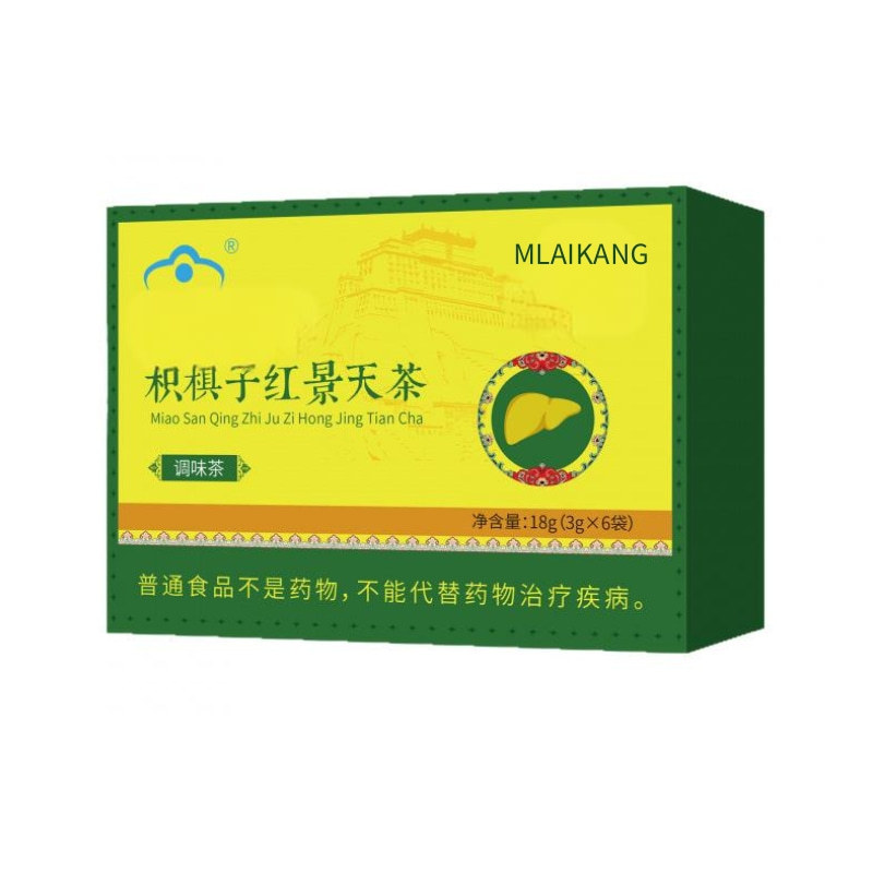 支持肝脏健康花茶代用茶源头工厂|undefined