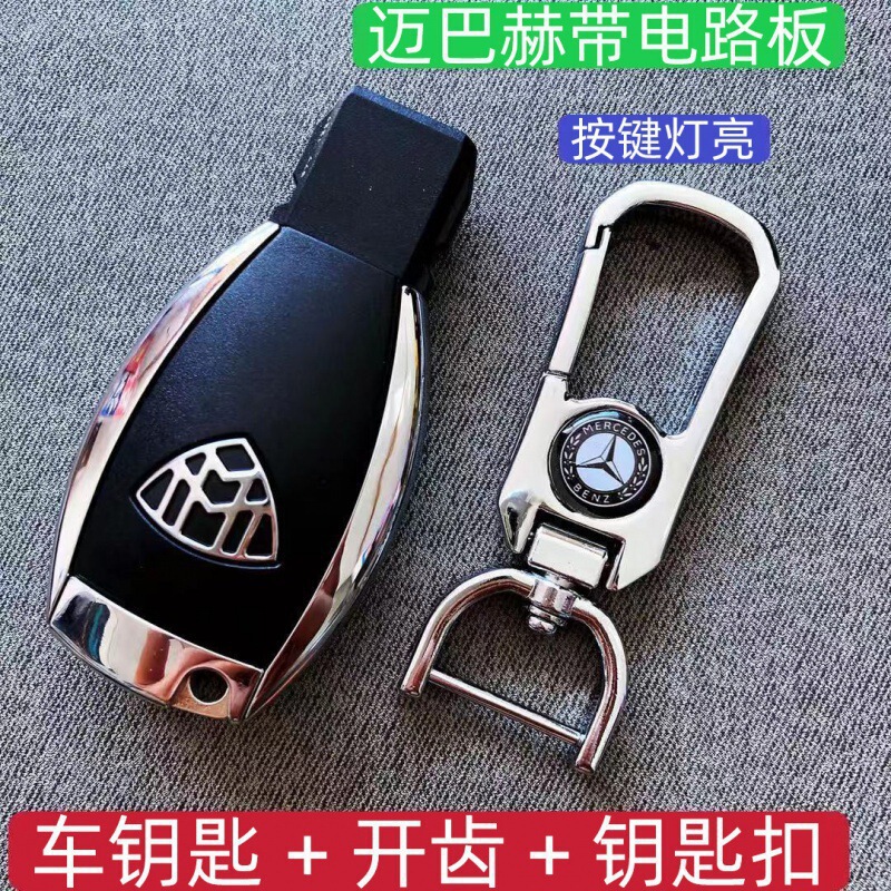 于豪奔驰适用车钥匙仿真奥迪凯迪拉克玛莎拉蒂车钥匙模型路虎宝马|undefined
