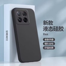 红米note13pro手机壳note11Tpro硅胶note12液态note9适用note8/7