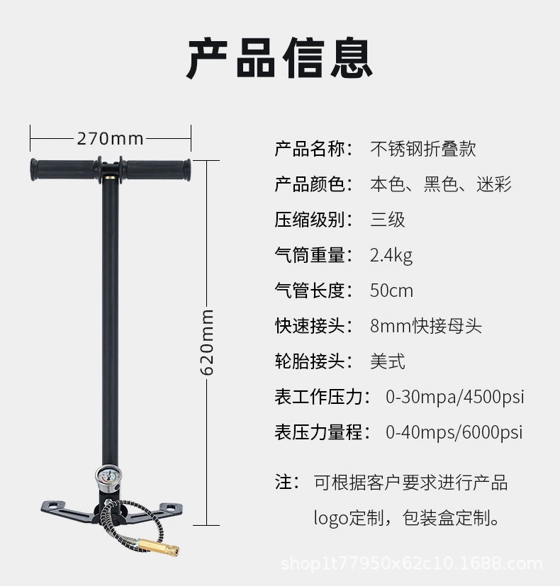 高压打气筒三级打气筒四级打气筒30mpa40mpa6000psi打气筒详情2