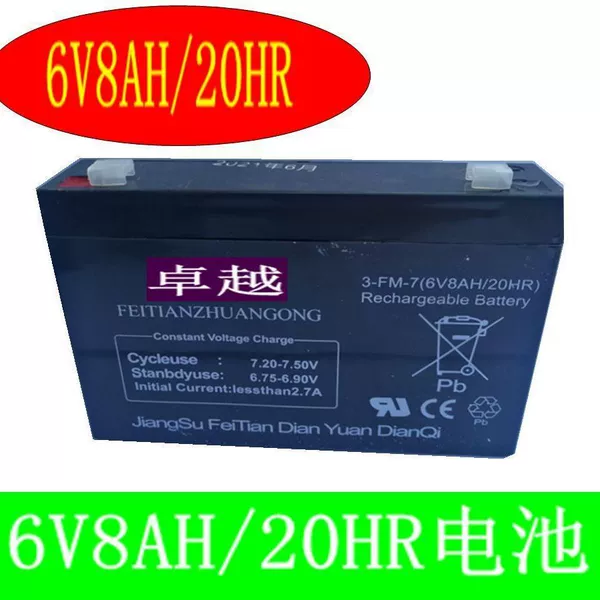 6v8 strengthened