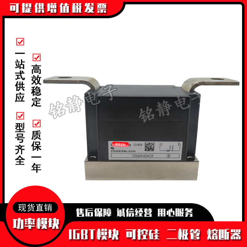可控硅TZ630N28KOF TZ630N24KOF  TZ630N22KOF