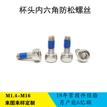 ����Բ��ͷ�ݶ�304����ֱ�ͷ�����ǵ㽺��ɫ180&deg;/360&deg;��˿M3