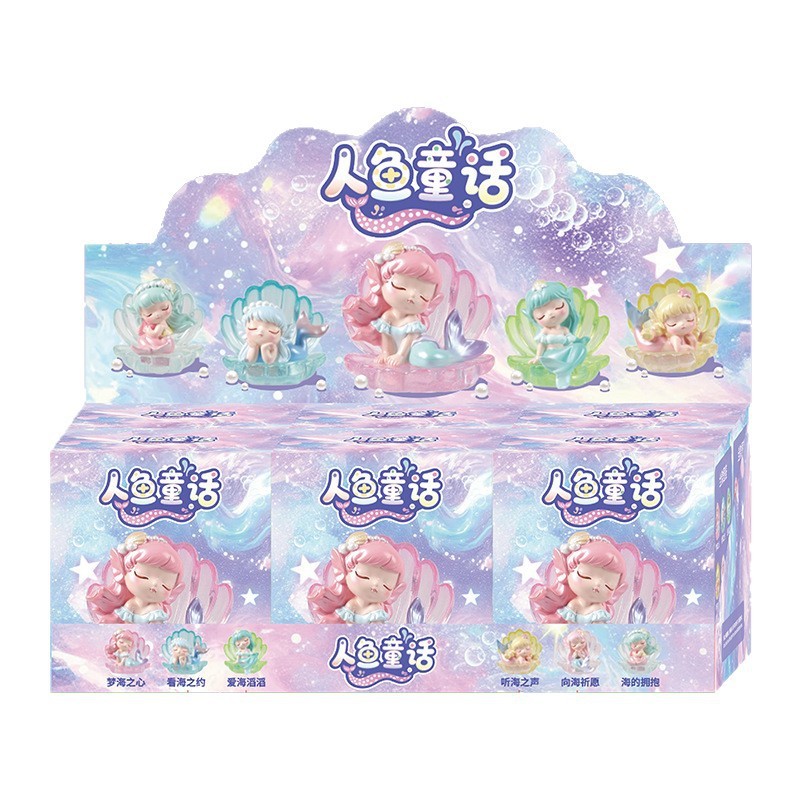 国风人鱼童话盲盒可爱女孩手办送闺蜜女生生日礼物树脂小摆件批发|undefined