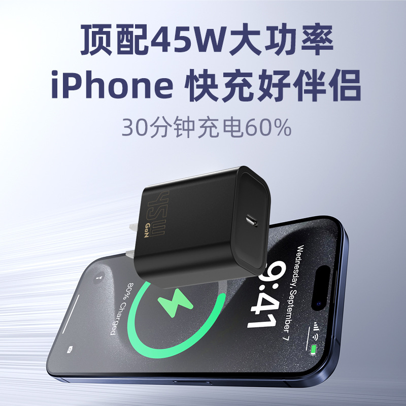 pd45w nitruro de gallio cargador de puerto único 3c certificado cabeza de carga de teléfono móvil tabletas pd cabeza de carga rápida estándar