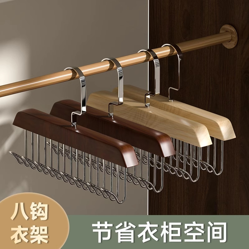 8 Hook Wooden Sling Hanger One Hook Multi-Hook Household Dormitory Underwear Hanging Pants Multifunctional Solid Wood Eight Hook Hanger